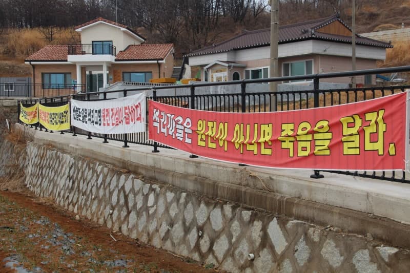 영덕·기장, 신규 원전 유치에 '들썩'… "새로운 성장동력 확보 계기"