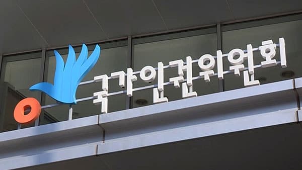 인권위 간부 잇따른 보직 반납 선언…"안창호 위원장 거취 결단 촉구"