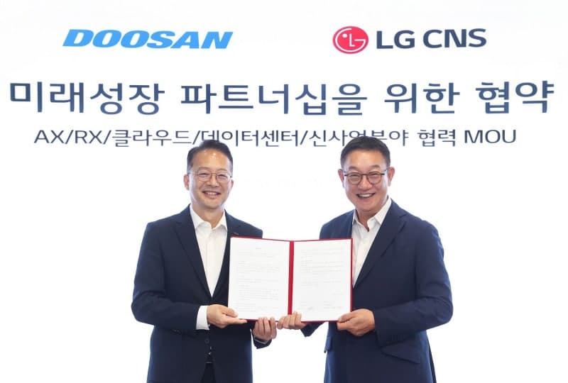 LG CNS-두산, AI·로봇·데이터센터 '기술 동맹'…글로벌 AX 시장 공략