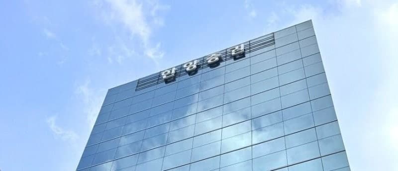 중앙일보 CP 부도에도 한양증권 "선순위 담보로 회수 문제 없어"