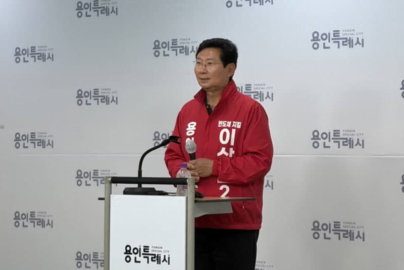 이상일 용인시장 "반도체 팹 호남 이전설, 정권 음모인가" 반발…광주 정치권 겨냥 "국가산단 흔들기 다시 시작"
