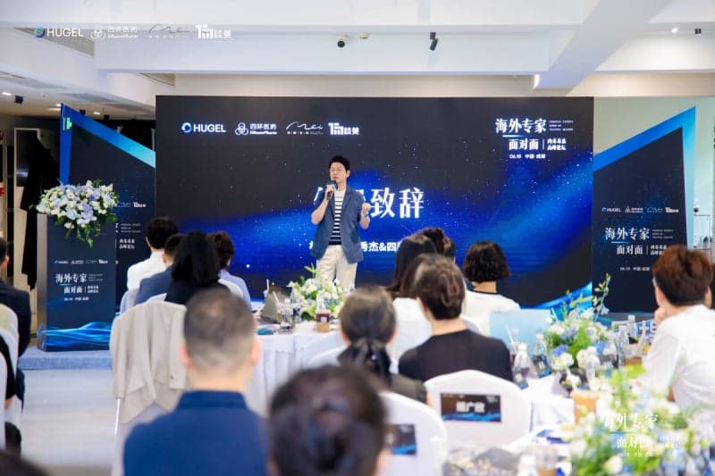 휴젤, 中 청두서 '레티보' 지역 심포지엄 개최…한중 미용의료 교류 확대