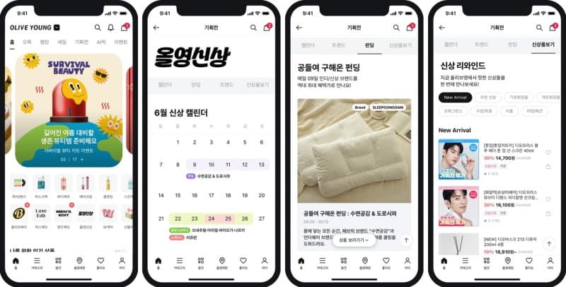 CJ올리브영, 앱 내 '올영신상' 신설…"새 트렌드 한눈에" K뷰티 인큐베이팅 가속
