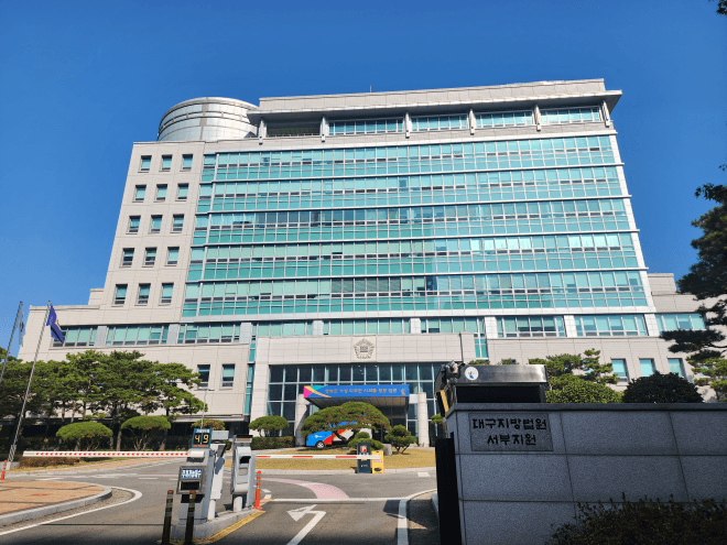 장기간 중단된 '조희팔 사기' 범죄수익금 피해자에게 돌려준다…710억 공탁금 배당 재개