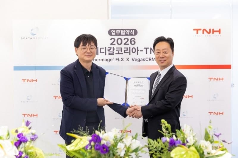 솔타메디칼코리아·TNH, 써마지 FLX 디지털 상담 솔루션 공식 운영 시작