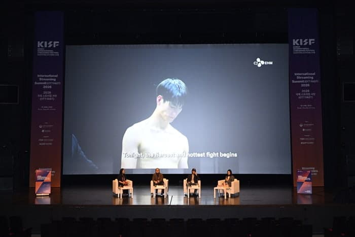 CJ ENM, KISF서 "K-콘텐츠, 이제는 글로벌 선도" 성장 전략 공개