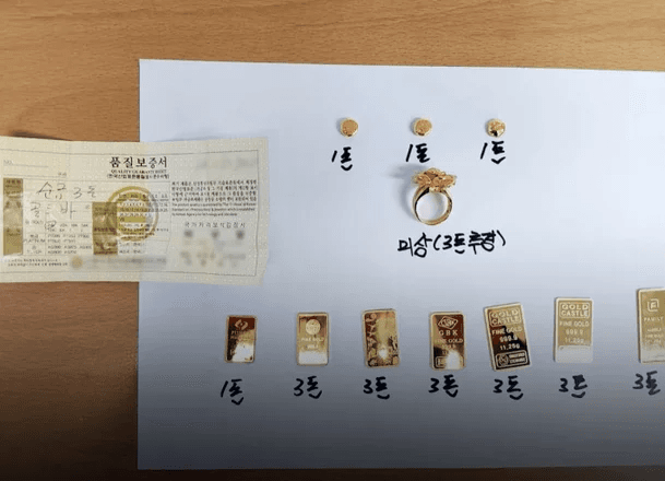 양심 경비원, 버려진 밥솥 속 금 유품 찾아줘