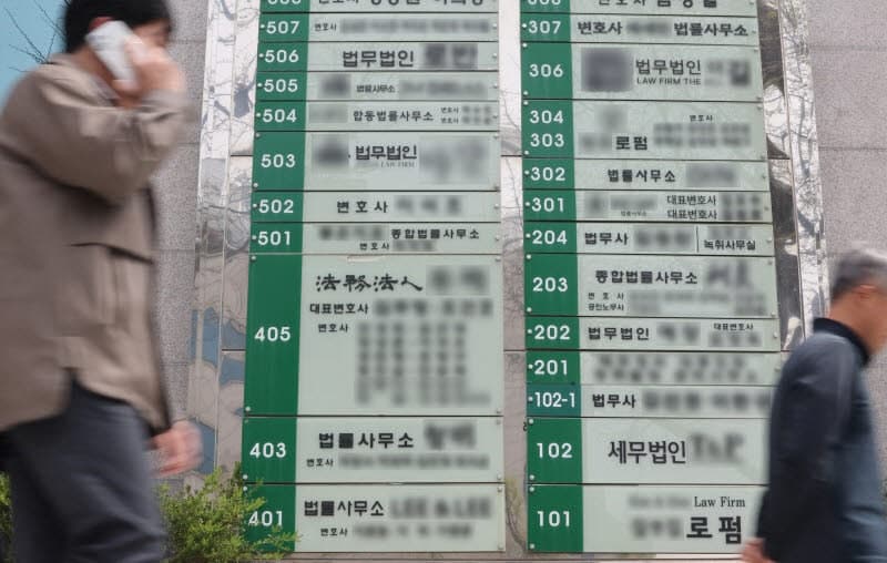 '기각 시 100% 환불' 광고 로펌, 법원도