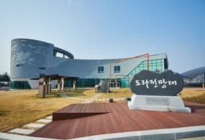 파주 도라전망대 관광버스 전도, 10명 부상