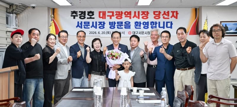 추경호 대구시장 당선인, 주말 서문시장 찾아 "상권활성화할 것"