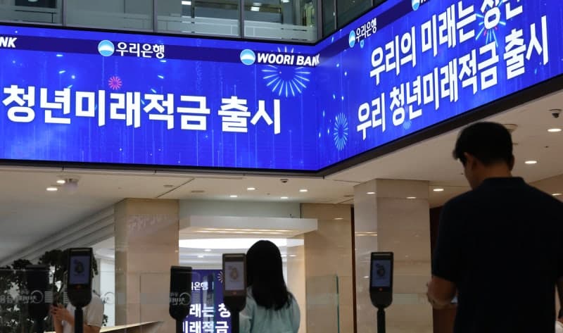 청년미래적금 출시, 최대 19.4% 고금리 효과로 자산 형성 지원