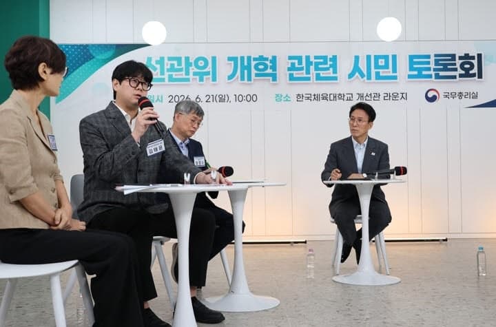 선관위 국조특위 본격 가동, 여야 '위원장 상근직화' 공감대…개헌·특검은 이견