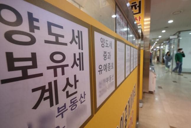 반도체발 유동성 최대 '50조' 이상 풀릴 수도…부동산 시장 변수로 부상하나
