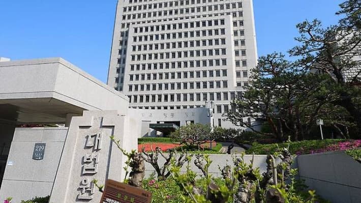 대법 "위탁 돌봄센터 아동 추행, 지자체도 배상책임"