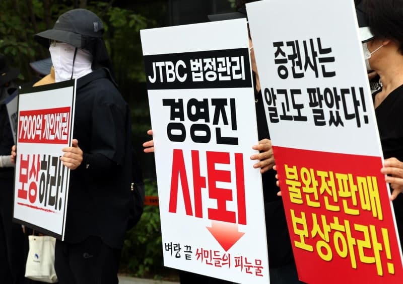 다음주 '매관매직 혐의' 김건희 1심 선고…최태원·노소영 재산분할 변론도
