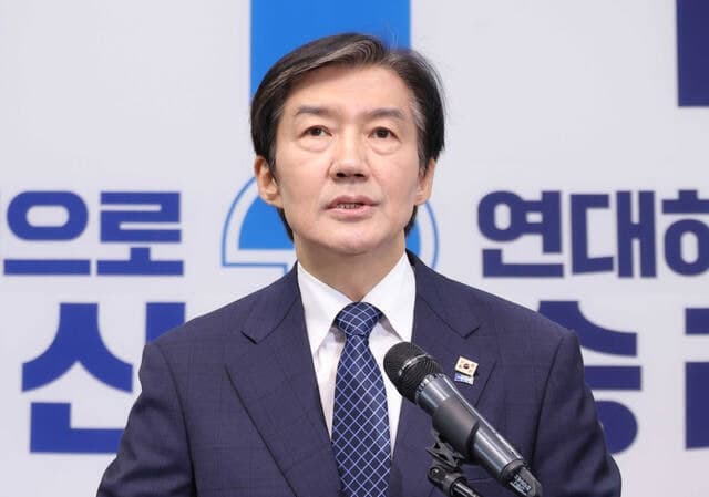 조국, 민주당에 "우리가 숫자 채우기용이냐" 평택을 공천·단일화 외면 10가지 질문 던져