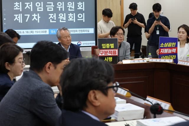 소상공인 "최저임금 부담", 고용 위기 속 구분 적용 무산
