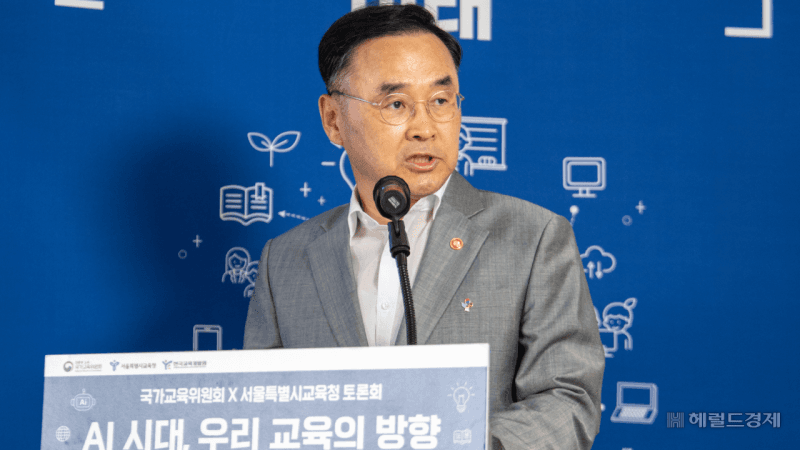 국교위, AI 시대 교육 방향 국민에게 묻는다…“AI 못하는 인간 역량은?”
