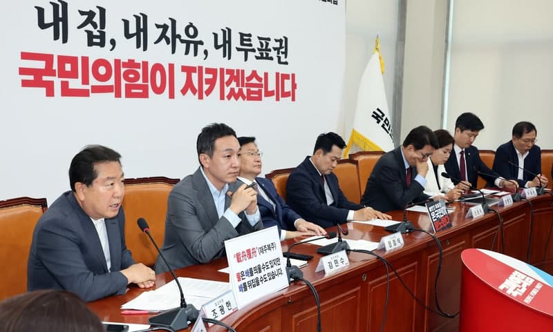 국힘 "선거 끝나자 '증세 본색' 드러낸 김용범…보유세·양도세 강화론" 경질 요구