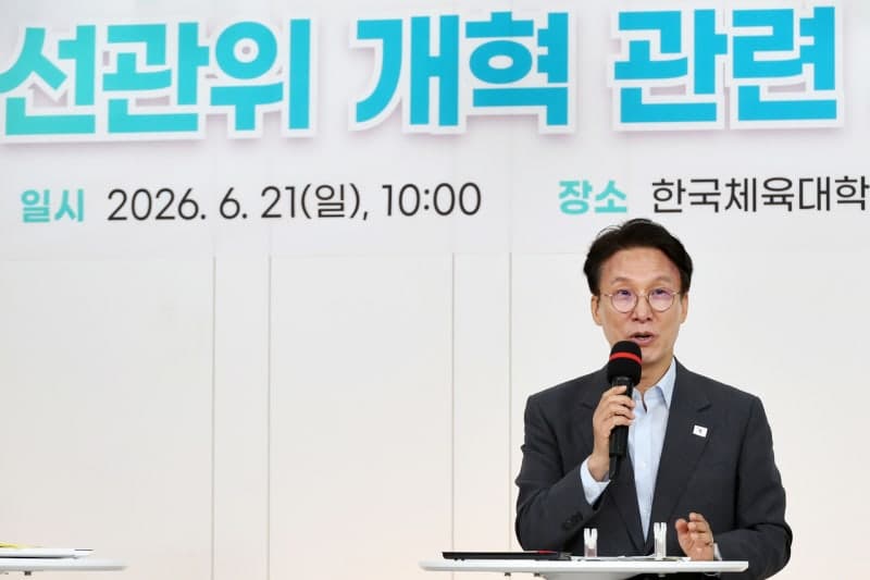 金총리 "선관위 독립성 존중하되 외부 견제·감시 '원포인트 개헌' 국민 공론화 통해 추진"