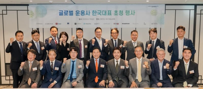 한투증권, 글로벌 13개 운용사와 맞손…"투자 상품 협력 확대"