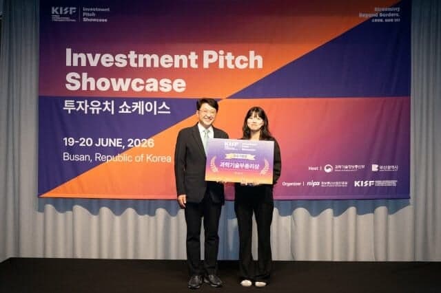 "글로벌 진출 길 열렸다"…과기정통부, 코리아국제스트리밍페스티벌 투자유치 쇼케이스 성료