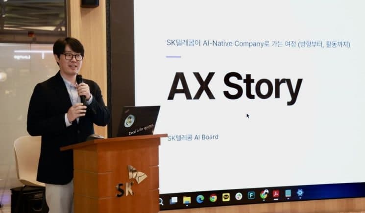 SKT, AI 동료와 일하는 회사로…전사 AX 전환 속도 내며 '에이닷 비즈 코워크'로 업무 혁신