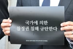 "법관, 선관위원장 스스로 내려놓자" 현직 판사 "헤어질 결심" 소신 발언