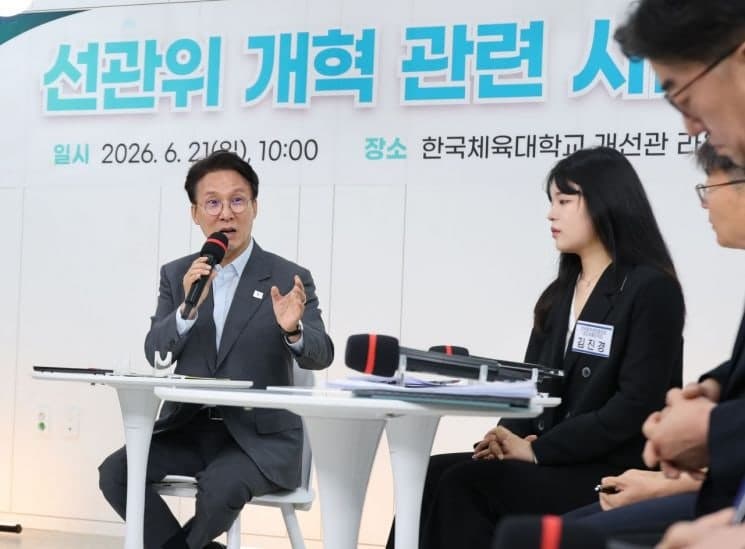 선관위 개혁, 김민석 총리 '원포인트 개헌' 국민 공론화