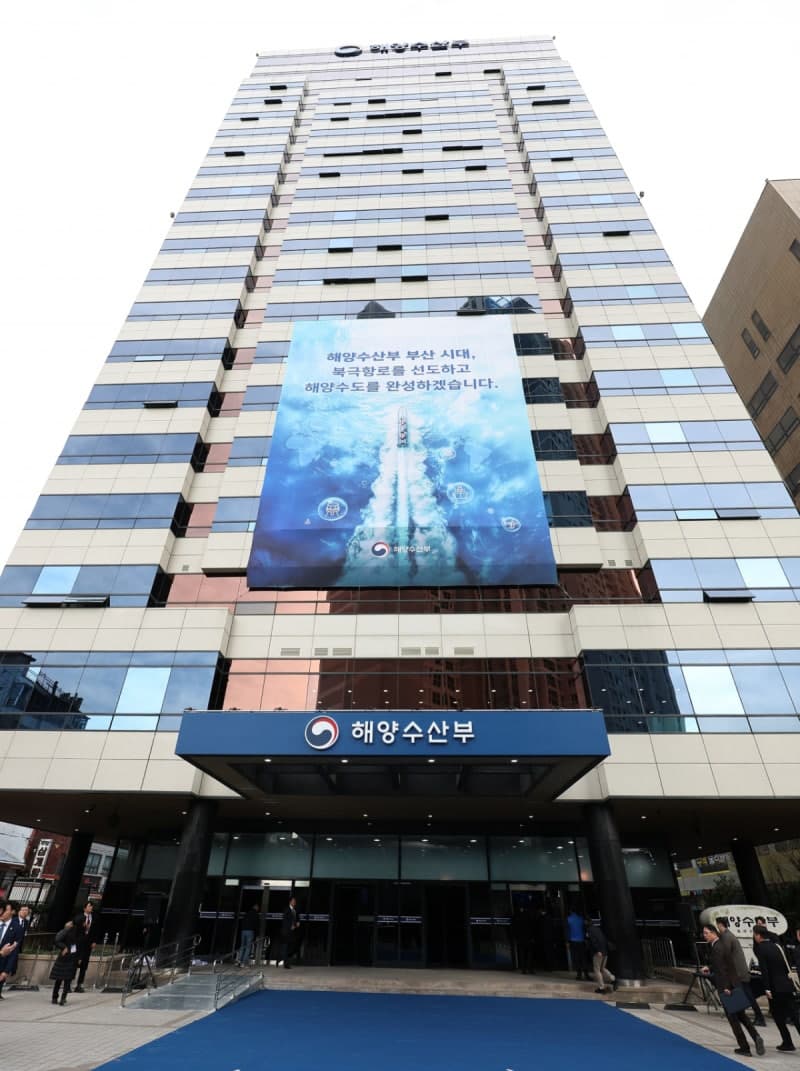 해수부, 22일 뉴질랜드 현지 연수 프로그램 최종 선발자 발표…어촌 청소년·수산계 대학생 글로벌 역량 강화