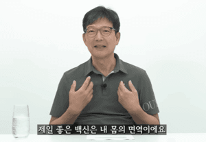 "65세 되도록 입원 한 번 안 해" 함익병이 보약보다 좋다는 '이것'