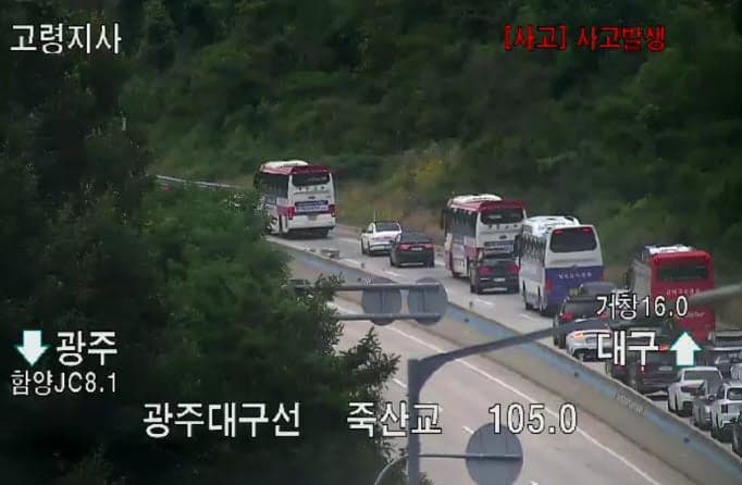 광주대구고속도로 트레일러 중앙분리대 충돌…파편 튀어 관광버스 승객 등 5명 다쳐