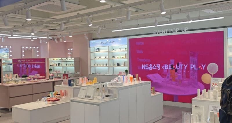 NS홈쇼핑, 뷰티플레이 부산에 'NS 브랜드존' 오픈…중소 뷰티 협력사 판로 확대 지원