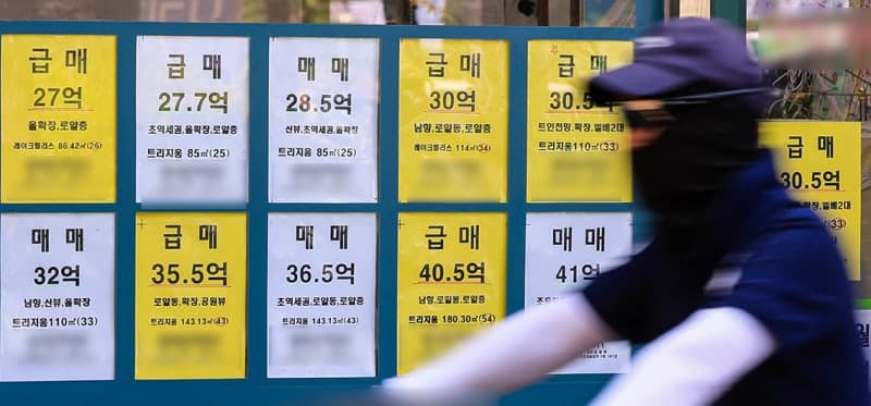 반도체 호황발 집값 과열, 정부 보유세·양도세 인상 시사