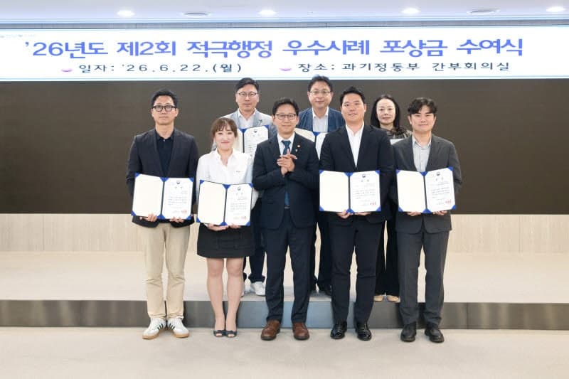 과기정통부, "AI 데이터 저작권 대못 뽑았다"…AI 데이터 활용·반도체 R&D 혁신 우수사례 선정