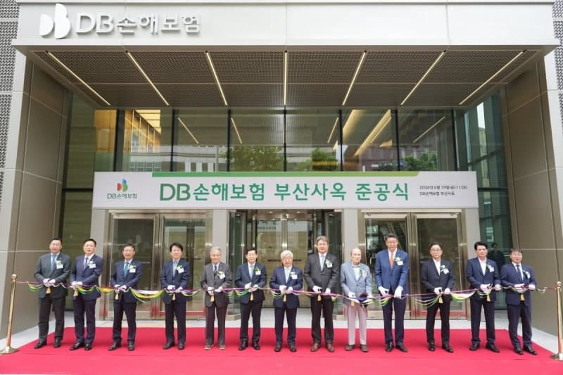 DB손보, 부산 신사옥 준공식 개최…"부울경 지역 경쟁력 강화"