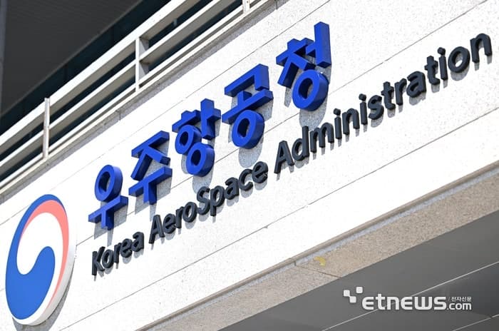 AI 위성정보로 지반 위험·해양 환경 관리시스템 구축…우주청, 지자체 실증 착수
