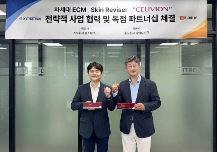 바이오비쥬, 올소테크와 '셀리비온' 독점 파트너십 체결…ECM 스킨리바이저 시장 공략