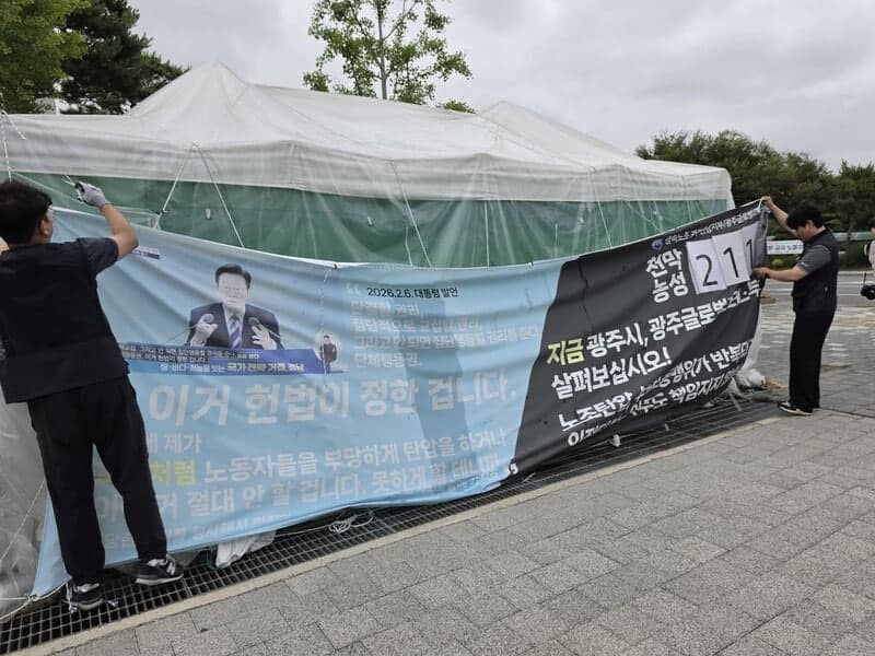 GGM 노조, 211일 천막농성 해제…"7월 말까지 집중교섭"