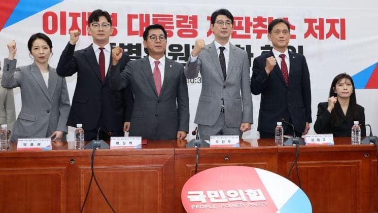 국힘, "이재명 재판 취소 결사반대"…"연어 술 파티 없었다" 박상용 징계 철회 촉구