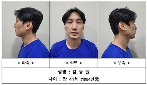 '관악구 피자가게 살인' 김동원, 상고 포기…무기징역 확정