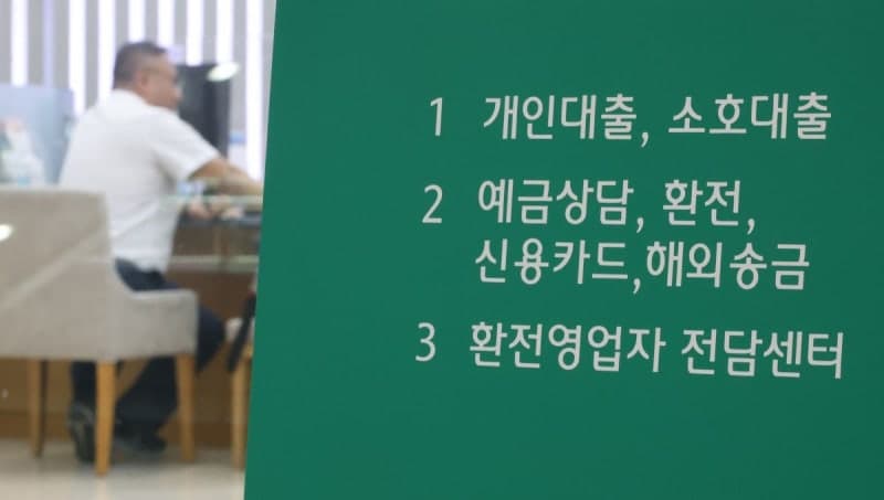 "주식 사려고 또 빚냈다"…코스피 9000선 돌파, '빚투'도 역대 최고 신기록