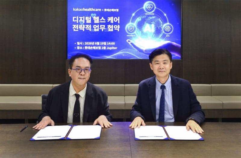 카카오헬스케어-롯데손보, 만성질환 관리 서비스 협력…“단체보험 고객 건강관리 지원”