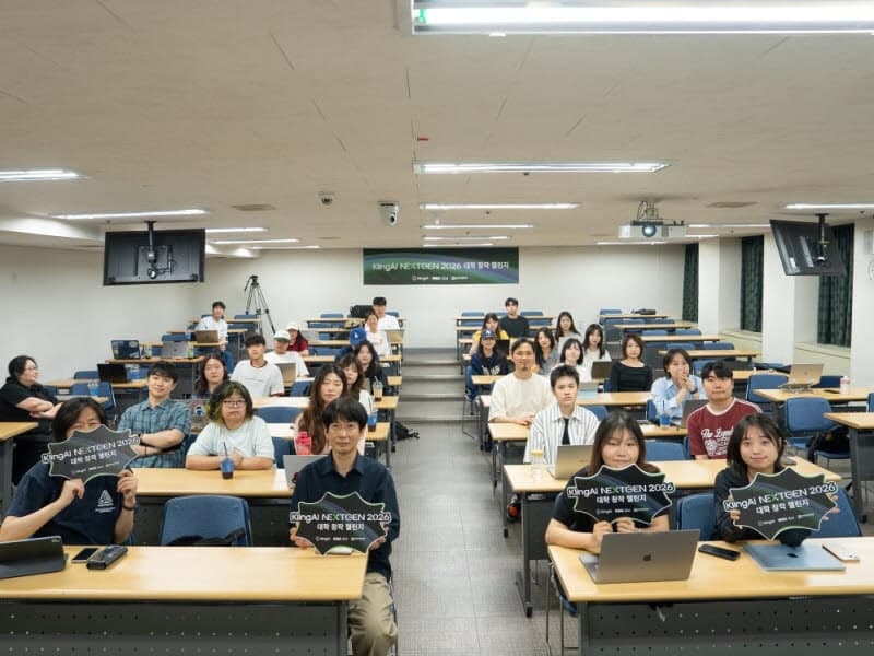 KlingAI, 'NEXTGEN 2026 대학 창작 챌린지' 작품 접수 6월 25일까지 연장