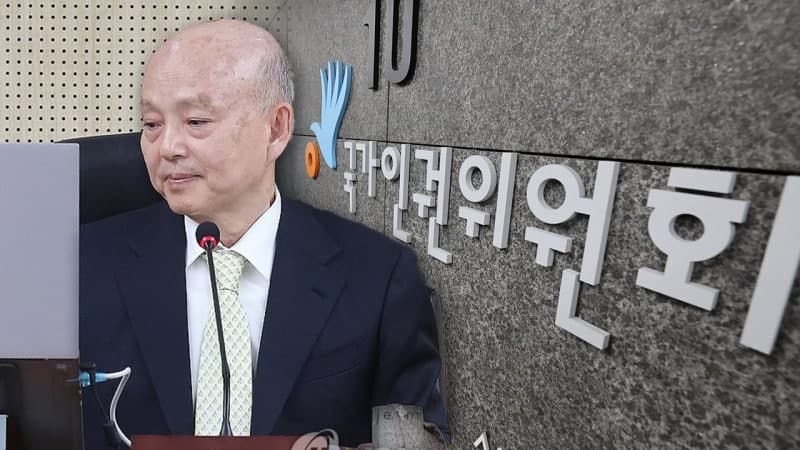 인권위 간부 3명째 보직 반납 "안창호, 인권위 존재가치 저버려"
