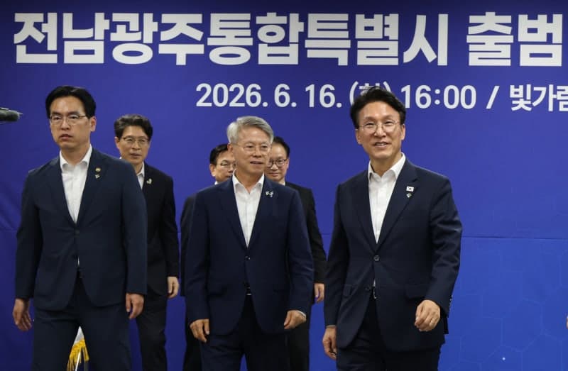 전남광주통합의회 첫 본회의, 7월 1일 0시 개회 추진