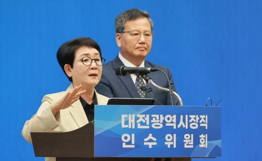 박정현 인수위 "대전시 재정 사실상 파산 위기…100억 이상 사업 전면 재검토"