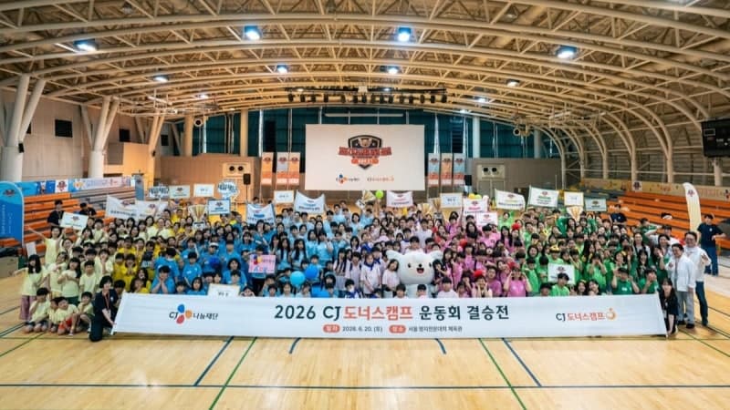 CJ도너스캠프, 지역아동센터 아동 2500명과 임직원 봉사 동참 'CJ도너스캠프 운동회' 개최