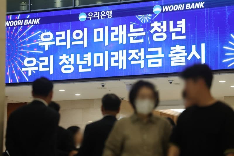 최대 연 19.4% 청년미래적금 출시, 은행권 유치 경쟁 돌입