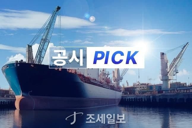 태광산업, 케이조선 인수 무산…"매각조건 이견" 이호진 조선업 구상 제동